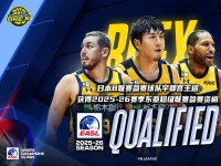 开云体育-宇都宫王道、琉球黄金帝王和东京电击晋级东超